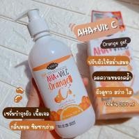 ราคา โลชั่นวิตซี Venda AHA PlusVitC Body White Bright Orange Gel (9325413512)