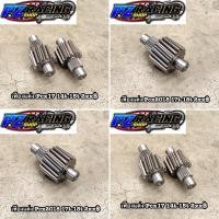 ราคา เฟืองท้ายแต่ง PCX ปี2014-2020 14/15/17/18 ฟัน (13502537875)