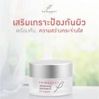 ราคา Primanest Whitening Birdnest UV Cream พรีมาเนสท์ ครีมกันแดด สารสกัดรังนก [20 g.] ของแท้ 100% (9150144186)