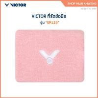 ราคา VICTOR ผ้ารัดข้อมือ รุ่น SP123 (41170940299)