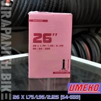 ราคา ยางในจักรยาน 26 นิ้ว Umeko ขนาด 26 x 1.50/1.75/1.95/2.125 นิ้ว (2361420308)