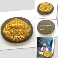ราคา พระราหูเหนือดวง เนื้อผง ฤกษ์เสาร์5 อาจารย์เปลี่ยน หัทยานนท์ (พญาราหูเหนือดวง) (25428441463)