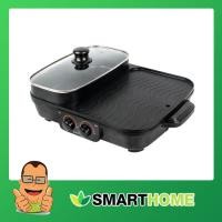 ราคา Smarthome เตาปิ้งย่างเอนกประสงค์พร้อมหม้อสุกี้ 2 ช่อง รุ่น SM-EG1505 (22574302177)