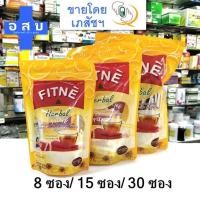 ราคา (ขนาด 8 /15/ 30 ซอง} ชา ชง สมุนไพร ตรา ฟิตเน่ กลิ่น เก็กฮวย เก๊กฮวย สีเหลือง Fitne Herbal tea (7565604455)