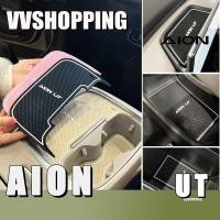 ราคา เหมาะสําหรับ AION UT ประตูแผ่นสล็อตรถไฟเหาะน้ําประตูช่องเก็บของ Pad Body Kit Aion Ut อุปกรณ์ตกแต่งรถยนต์ HS3V (52454202385)