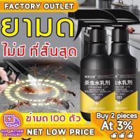 ราคา ฆ่าปลวกภายในหนึ่งพันเมตรยากำจัดปลวก 300mlยากำจัดปลวก ได้ผล 100%ยากำจัดปลวก ยากำจัดปลวก ยากำจัดปลวก (27179315388)