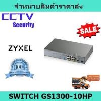 ราคา สวิตซ์ Zyxel Switch GS1300-10HP 8-port GbE Unmanaged PoE Switch with GbE Uplink (5369670241)