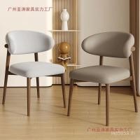 ราคา เก้าอี้ที่ทันสมัยที่เรียบง่ายสบายๆมินิครัวเรือนสุทธิร้านอาหารอิตาลีหรูหราเก้าอี้รับประทานอาหารโต๊ะรับประทานอาหารเก้าอี้แสงพนักพิงเก้าอี้พนักพิงนอร์ดิกสีฟ (49455923442)