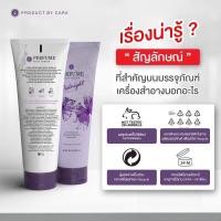 ราคา Cara Lotion โลชั่นน้ำหอม (3541451129)