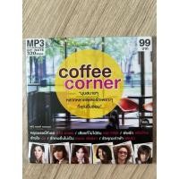 ราคา mp3 เอ็มพี 3 แผ่นแท้ m p 3 หายาก coffee (53505134291)