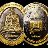 ราคา หลวงพ่อทอง วัดบ้านไร่ 5 แชะ รุ่นประสบการณ์ (22675675055)