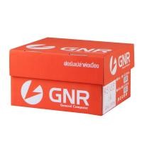 ราคา GNR กระดาษต่อเนื่อง ไม่มีเส้น ขนาด 9.5x5.5 นิ้ว 3 ชั้น 50 แกรม สีขาว แพ็ค 1,000 ชุด/กล่อง (20306791022)