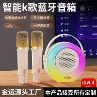 ราคา เค เค38บลูทูธเสียงบ้านไร้สาย เค เพลงร้องเพลงกลางแจ้งครอบครัวเสียงไร้สายพร้อมไมโครโฟนไมโครโฟนในตัว (46654676684)