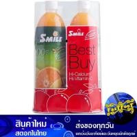 ราคา น้ำส้มคั้นแท้ 100% พาสเจอร์ไรซ์ 1 ล (2ขวด) สไมล์ Smile 100% Pure Orange Juice Pasteurized (25166259339)