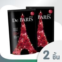 ราคา Hi Class ผลิตภัณฑ์ปรับผ้านุ่ม สูตรเข้มข้นพิเศษ De Paris กลิ่น Secret Romance (Red) 600 มล. (2 ถุง) (6819624078)