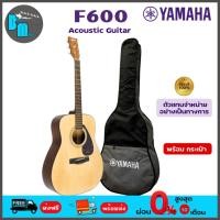 ราคา กีตาร์โปร่ง Yamaha F600 (15448057929)