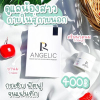 ราคา (โปร1แถม1) นมใหญ่ Angelic box ทดลองทาน พกพาสะดวก (8754534864)