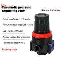 ราคา UK AR2000 Air Compressor Pressure Regulator Reduction Valve Air Control Compressor Relief Regulator วาล์วควบคุม TH (48201315422)