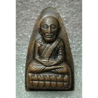 ราคา เหรียญหลวงปู่ทวด วัดช้างให้ หลังหนังสือใหญ่ เนื้อทองแดง ไม่ทราบรุ่น สวยเดิม หลวงพ่อทวด (24581699121)