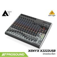 ราคา Behringer XENYX X2222USB มิกเซอร์อนาล็อก 22 แชนแนล เสียบไมค์ได้ 8 ช่อง 2 Aux มอนิเตอร์ AT Prosound (26422850830)