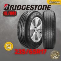 ราคา ยางรถยนต์ BRIDGESTONE HL/001 235/65R17 ยางใหม่ 1 เส้น (29529313953)