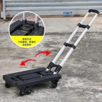 ราคา รถเข็นรถบรรทุกขนาดเล็กกระเป๋าเดินทางรถบรรทุกผู้ผลิตรถเข็น7อุปทานโดยตรงพับแบบพกพารถเข็นล้อรถพ่วงขนาดเล็กพื้นเรียบ ของเธอ (54003039862)