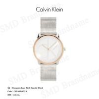 ราคา Calvin Klein นาฬิกาข้อมือ รุ่น Monogram Logo Mesh Bracelet Watch Code: CK25200033 (42754687486)