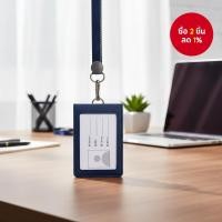 ราคา ซองใส่บัตรพนักงานแบบแยกพร้อมสายคล้อง PU ช่องใส่บัตรคู่ ป้ายโรงงาน บัตรพนักงานแบบดึงเก็บได้ ควบคุมการเข้าถึงรถบัส (53852239249)