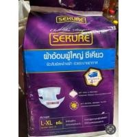 ราคา ผ้าอ้อมผู้ใหญ่ซีเคียว SEKURE size L-XL (25130621379)