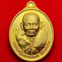 ราคา หลวงปู่มหาศิลา สิริจันโท วัดพระธาตุหมื่นหิน จ.กาฬสินธุ์ รุ่น กฐิน 65 (46204231200)