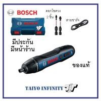 ราคา BOSCH ไขควงไร้สายไฟฟ้ารุ่น GO SOLO Version 2 ไขควง (9265815789)