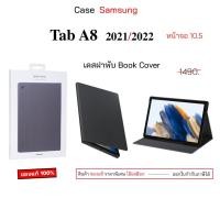 ราคา เคสโทรศัพท์ สำหรับ Case Samsung Tab A8 Cover เคสซัมซุง tab a8 10.5 2021 case samsung taba8 cover เคสฝาพับ taba8 เคสฝาปิด (22652512913)