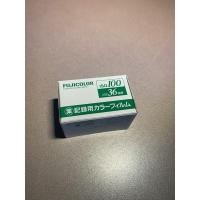 ราคา fujicolor iso100 film 36 (9460569693)