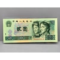 ราคา ธนบัตรจีนรุ่นที่4 ชนิด 2หยวน ปี1990 เคลือบพลาสติก (21482629281)