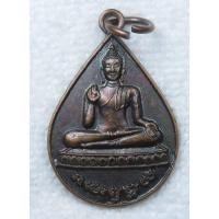 ราคา เหรียญพระพุทธประทานพร หลัง หลวงพ่อน้อย วัดธรรมศาลา จ.นครปฐม ปี 2555 (24886751798)