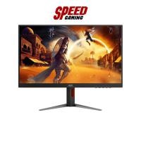 ราคา AOC 27G4H/67 | 27" FAST IPS FHD 200Hz PIVOT | Monitor (จอมอนิเตอร์) | By Speed Gaming (40911429354)