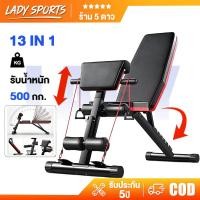 ราคา เก้าอี้ยกดัมเบล ม้านั่งออกกำลังกาย เก้าอี้ยกน้ำหนัก ม้านั่งดัมเบล ม้านั่งฟิตเนส Gym Weight Bench ม้านั่งยกน้ำหนัก (29428771050)