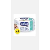 ราคา นอติลุส ทูน่าแซนวิชในน้ำแร่ 165 กรัม X (4 กระป๋อง) (25370004604)