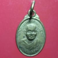 ราคา BUA06-เหรียญ เหรียญพระชยาภิวัฒน์ หลังพระบรมธาตุไชยาสมัยศรีวิชัย จ.สุราษฎร์ธานี (18253887960)