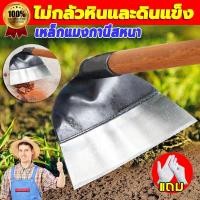 ราคา จอบถากหญ้าคมๆ จอบกำจัดวัชพืช มีหลายขนาดให้เลือก ใช้ถากหญ้า ถางดิน และพรวนดิน จอบเล็กถากหญ้า มีดถางหญ้าคมๆๆ จอบถากหญ้า จอ (41656373147)