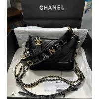 ราคา Chanel Gabrielle Small Holo29 (18192956691)