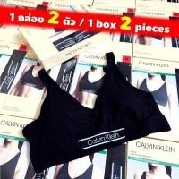 ราคา !!ของแท้ 100%!! ชุดชั้นใน Calvin klein CK Set 2 ตัว made from bamboo สีดำ (22160338894)