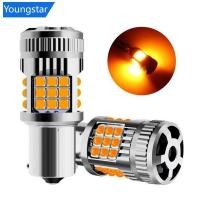 ราคา FYY 1156/1157/t20 ไฟหน้ารถ LED หลอดไฟสัญญาณไฟเบรคไฟเลี้ยวโคมไฟวิ่ง Bright 3030 36smd PY21W Anti Flicker (28976509357)