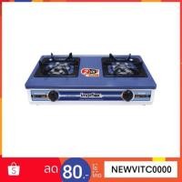 ราคา IMARFLEX เตาแก๊สหัวคู่เทอร์โบ รุ่น IG-428 (1194801943)