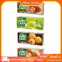 ราคา ยูโร่คัสตาร์ทเค้ก ยูโร่ใบเตยเค้ก ยูโร่มาร์เบิ้ลเค้ก ยูโร่สตอเบอรี่เค้ก 204g. (12ชิ้น/กล่อง) ขนม ยูโร่เค้ก (26127740445)