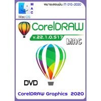 ราคา CorelDRAW Graphics Suite 2021 Full (MacOs) โปรแกรมออกแบบกราฟิก (11983830626)