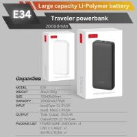 ราคา Eloop E34 powerbank 20000mAh (26284876596)