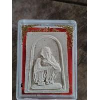 ราคา หลวงพ่อคูณปริสุทโธ คูณ86 (43510699633)