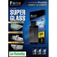 ราคา กระจกนิรภัยโฟกัสแข็งแกร่งพิเศษ Superglass ยี่ห้อFocus ของแทั100% (458012925)