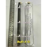 ราคา เทียนราหูหลวง บูชาพระราหู ปัดเคราะห์ เสริมดวงเสริมบารมี ผ่านการปลุกเสกแล้ว (26511442205)